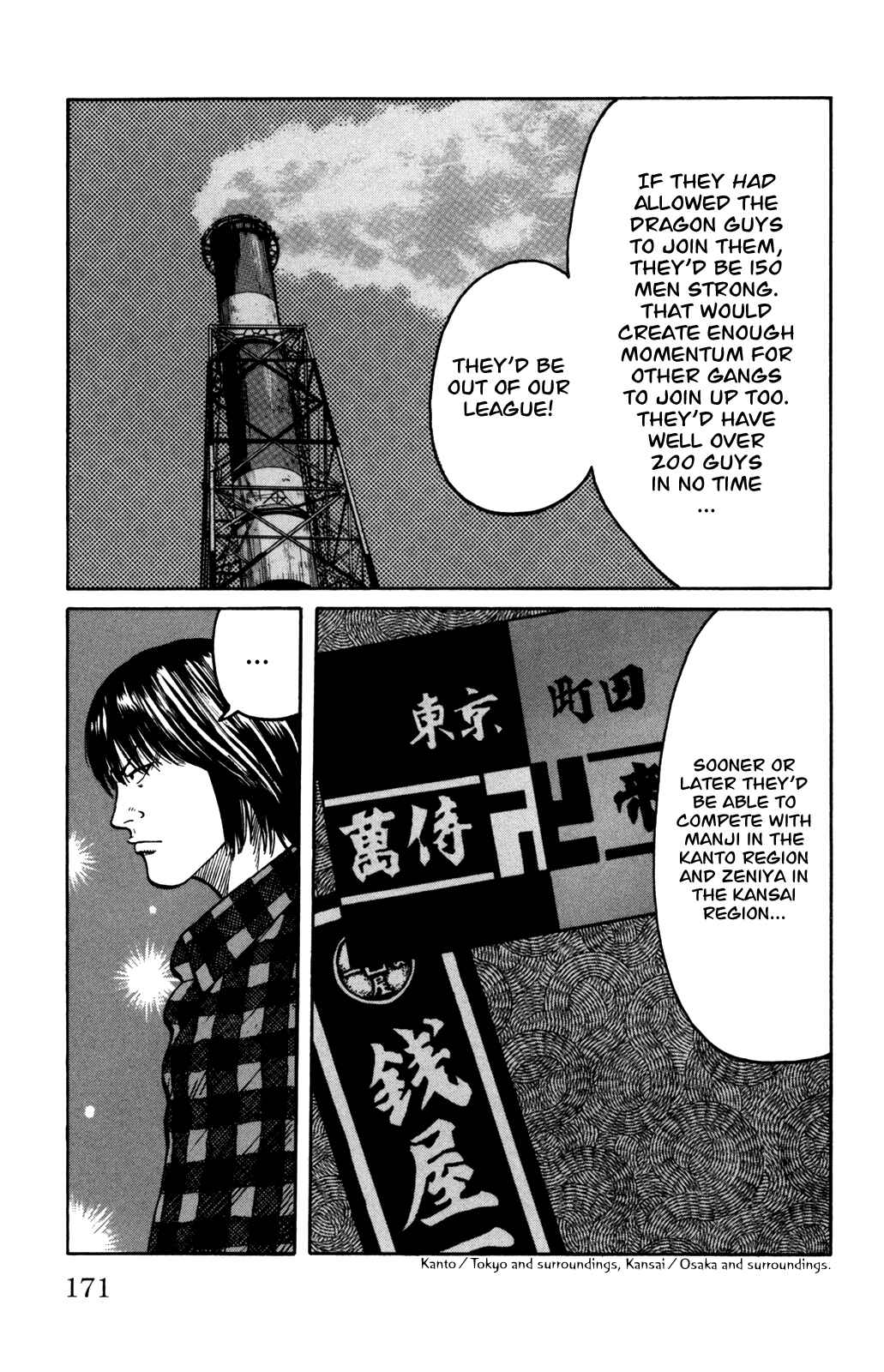 Chapter 92 - Page 15