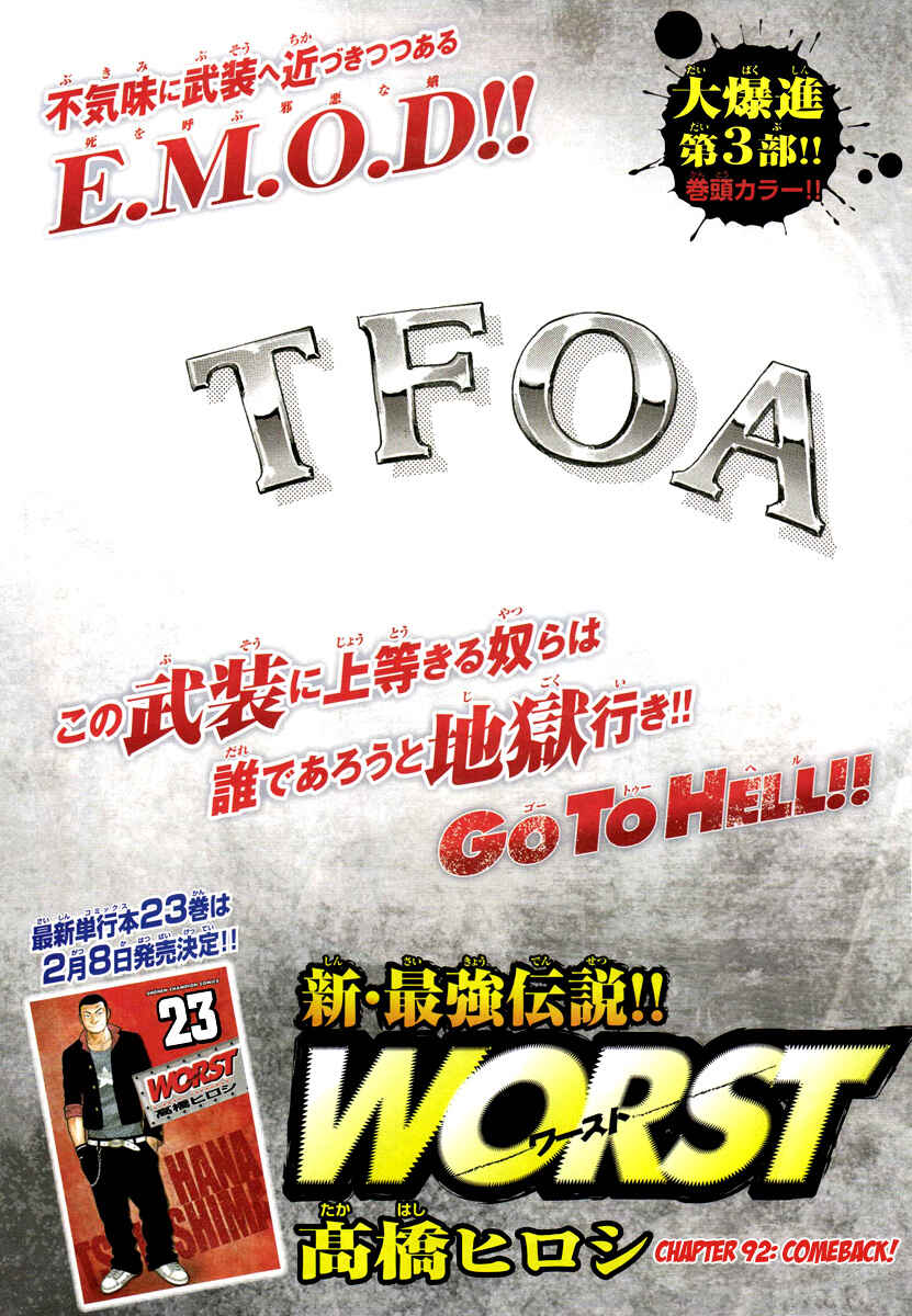 Chapter 92 - Page 2