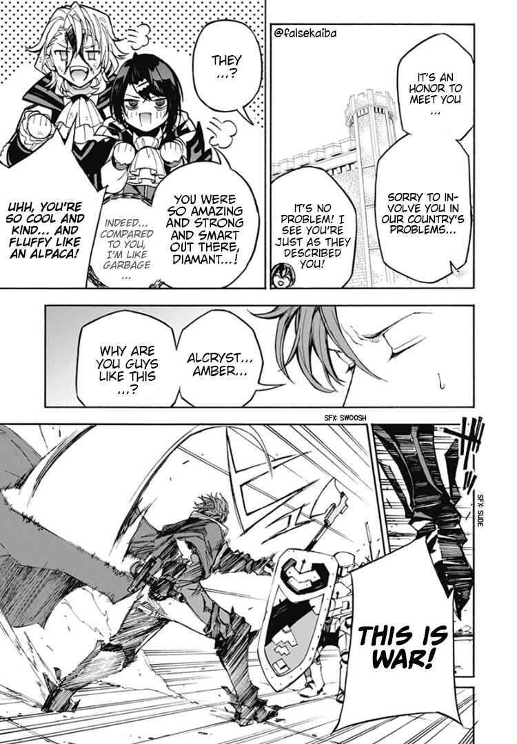 Chapter 10 - Page 4