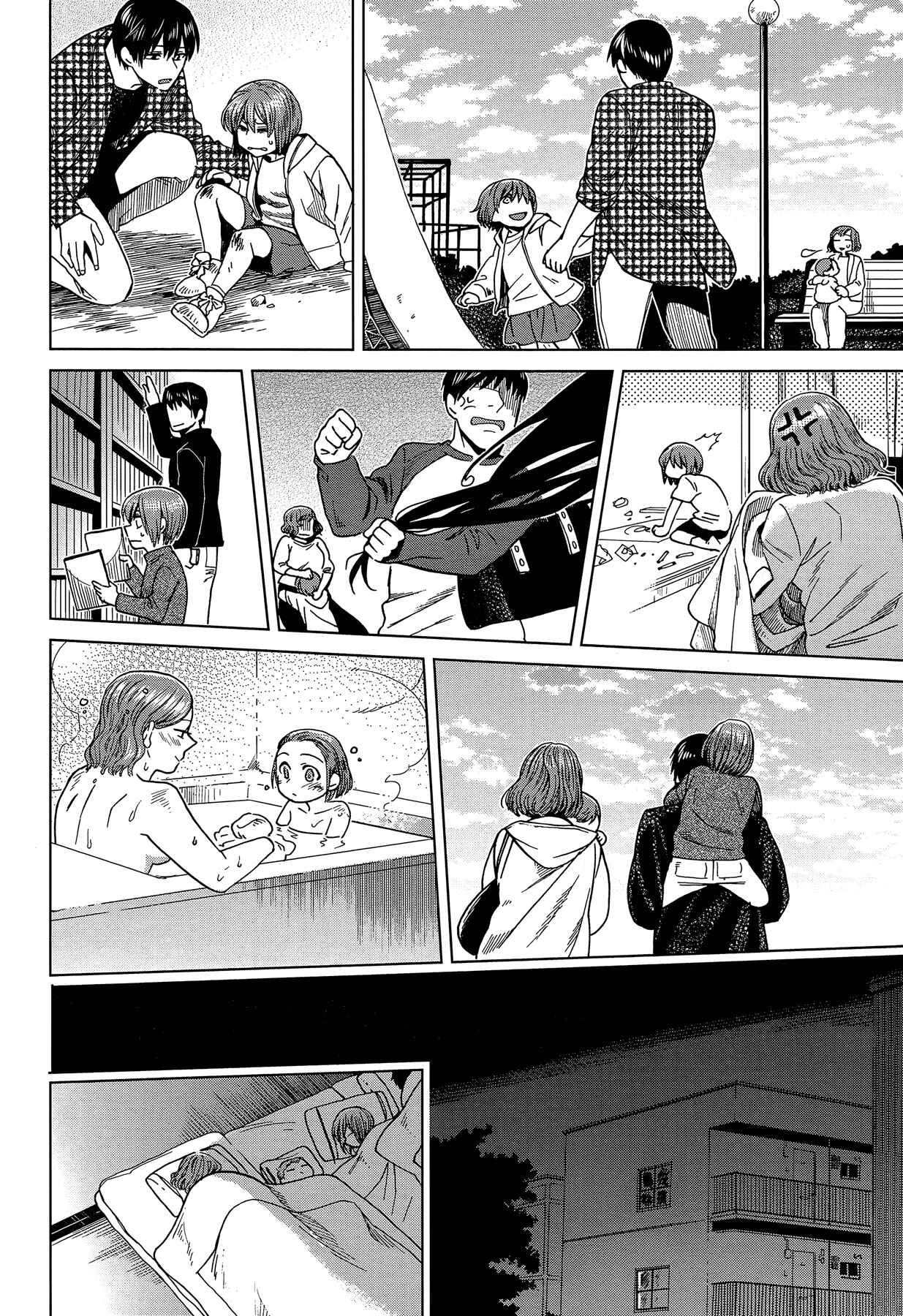 Chapter 42 - Page 9