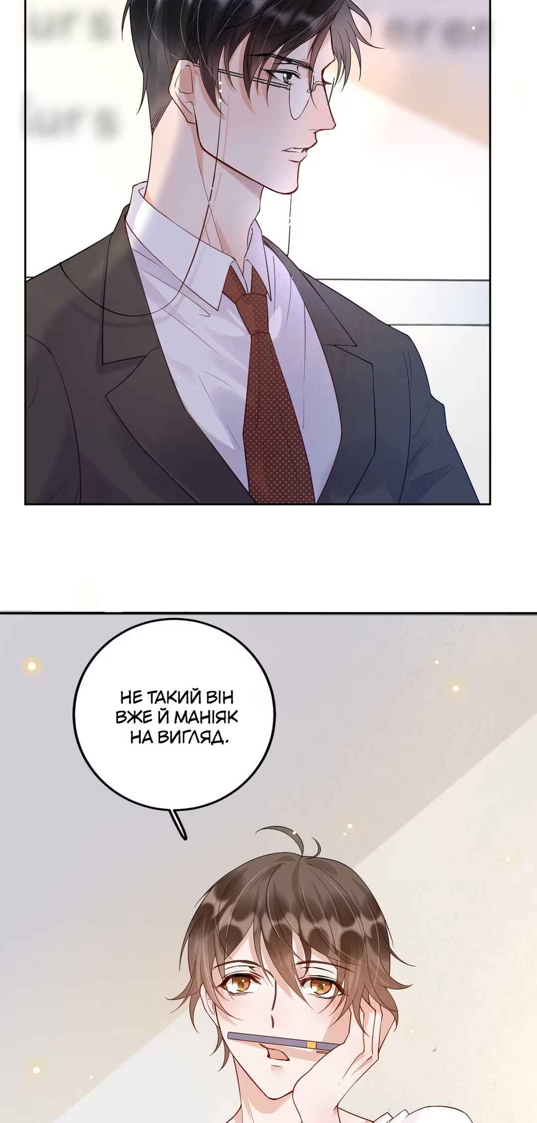 Chapter 4 - Page 3
