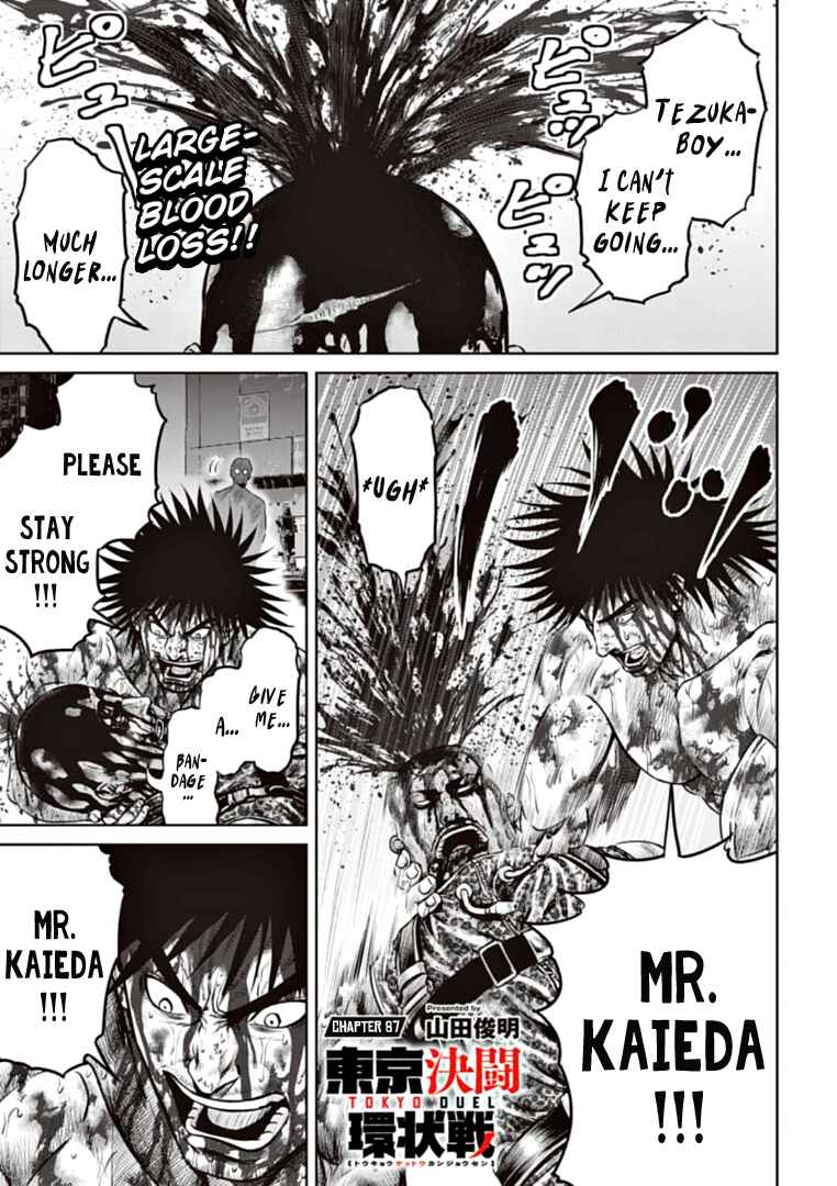 Chapter 87 - Page 1