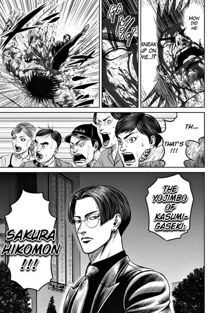 Chapter 87 - Page 3