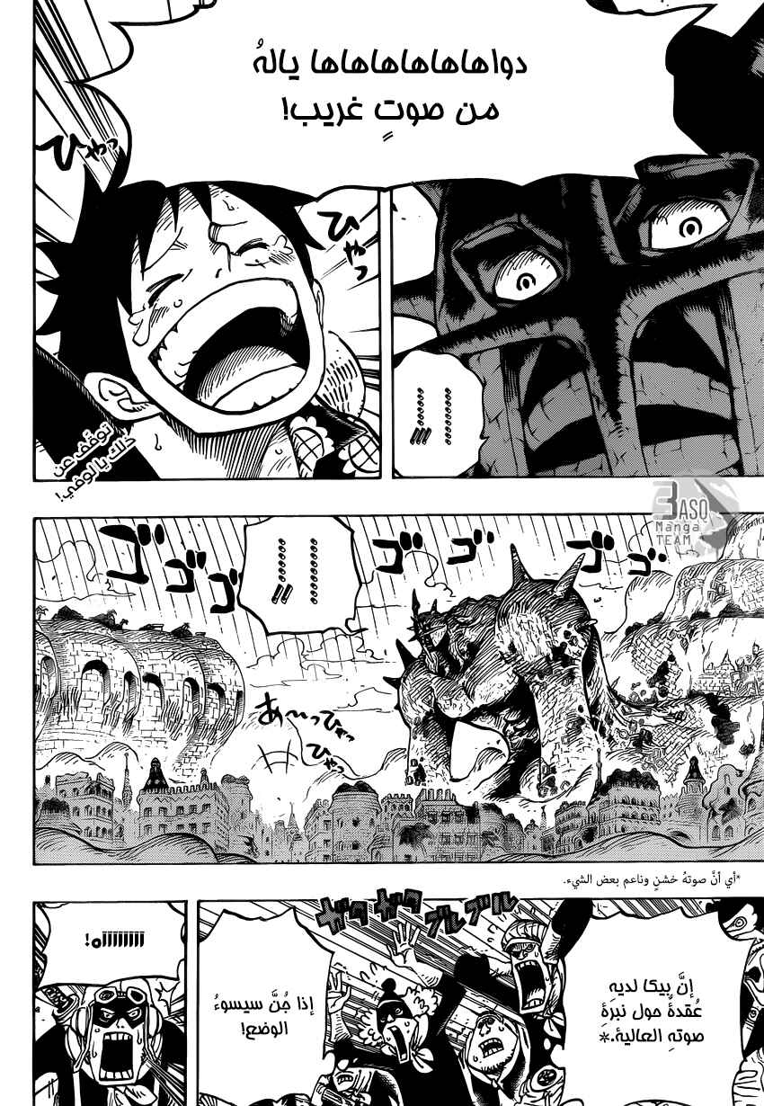 Chapter 748 - Page 2