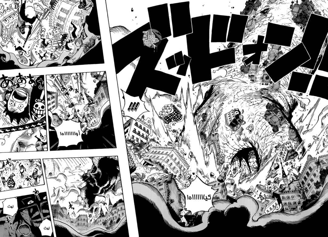 Chapter 748 - Page 4