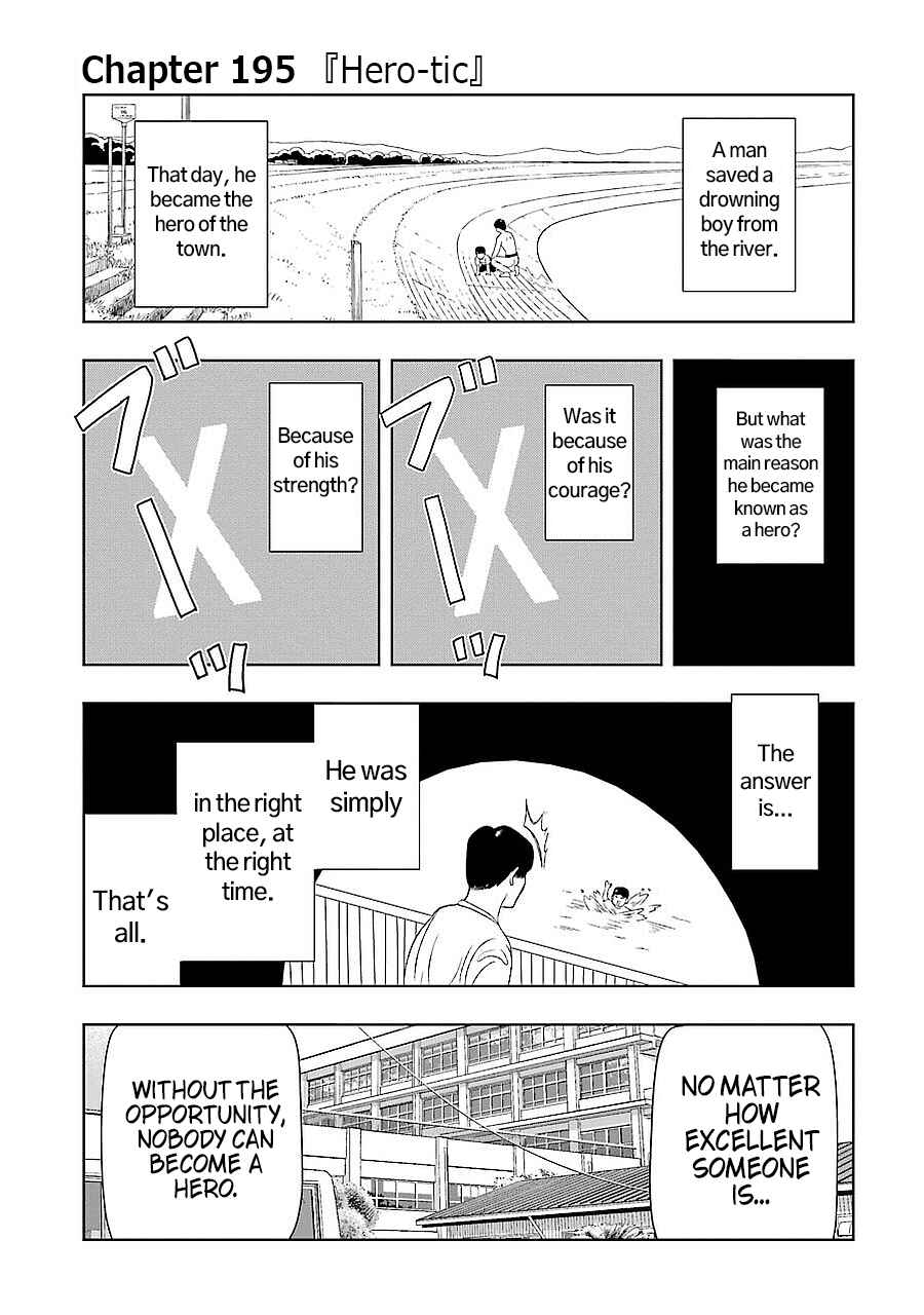 Chapter 195 - Page 1