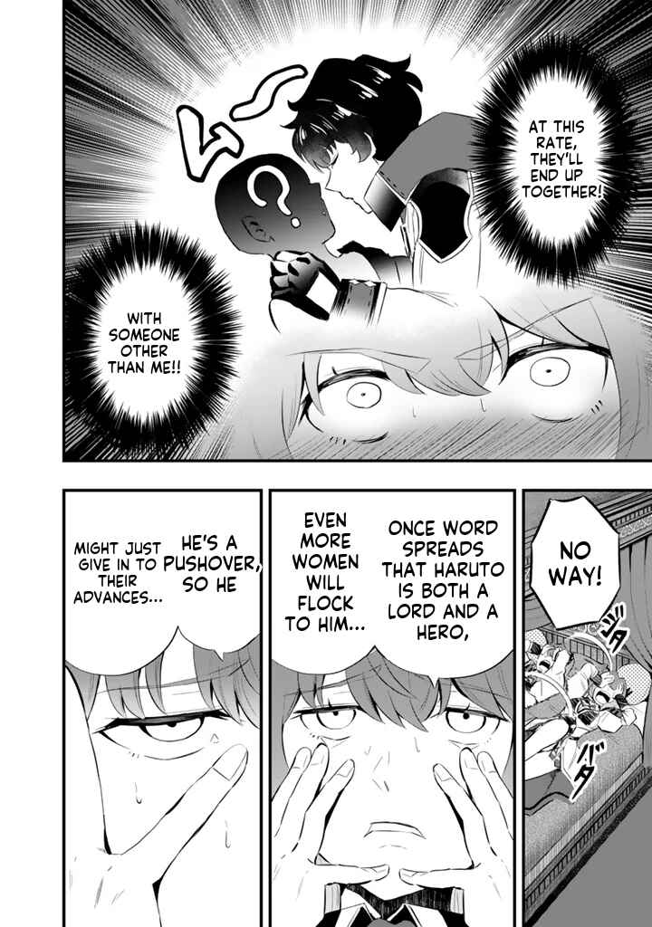 Chapter 19.2 - Page 4