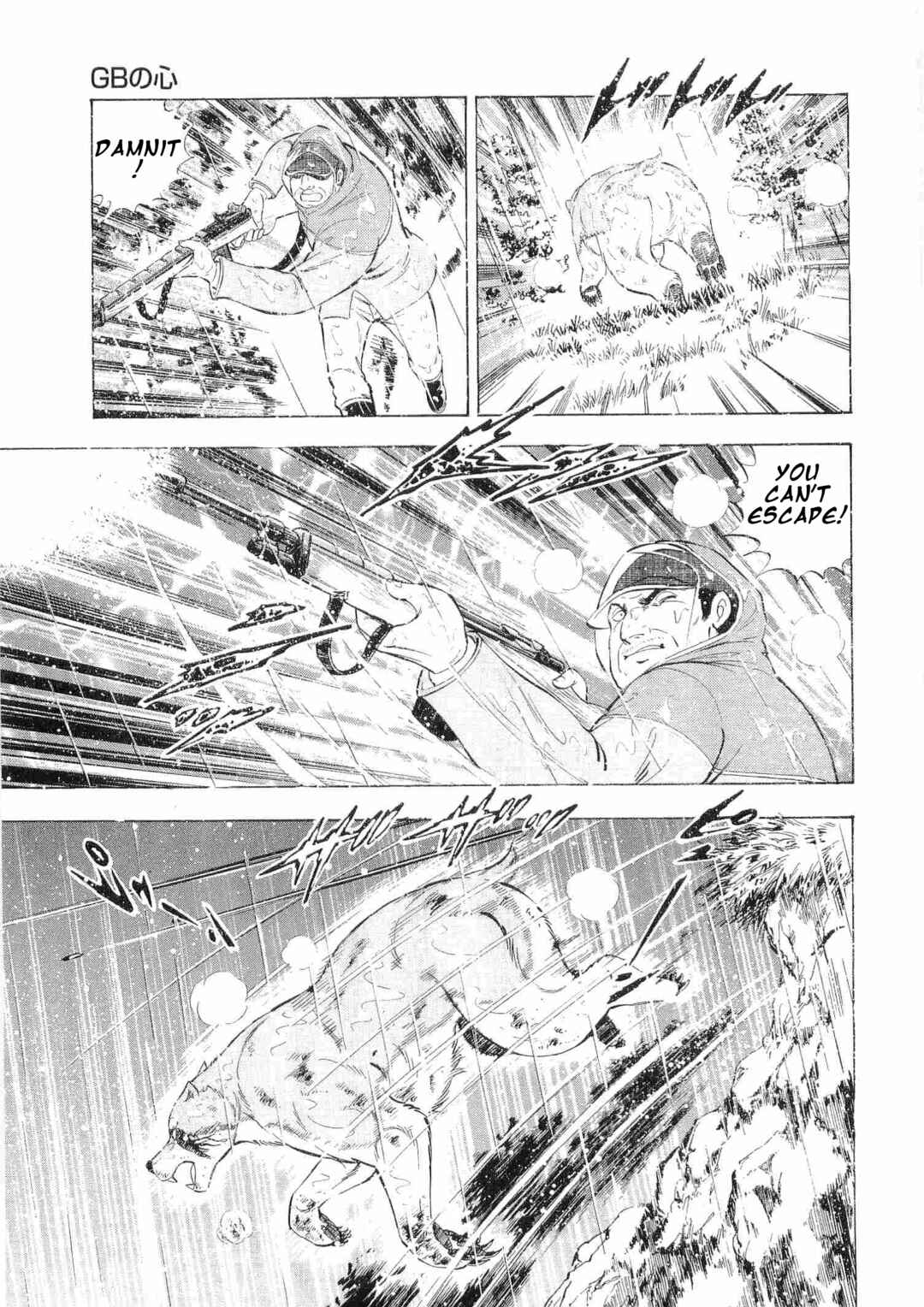 Chapter 474 - Page 8