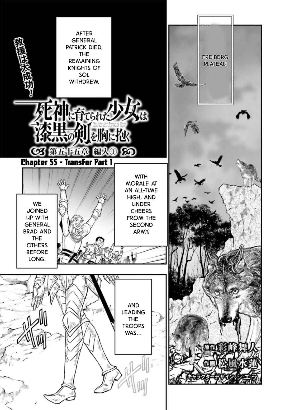 Chapter 55.1 - Page 1