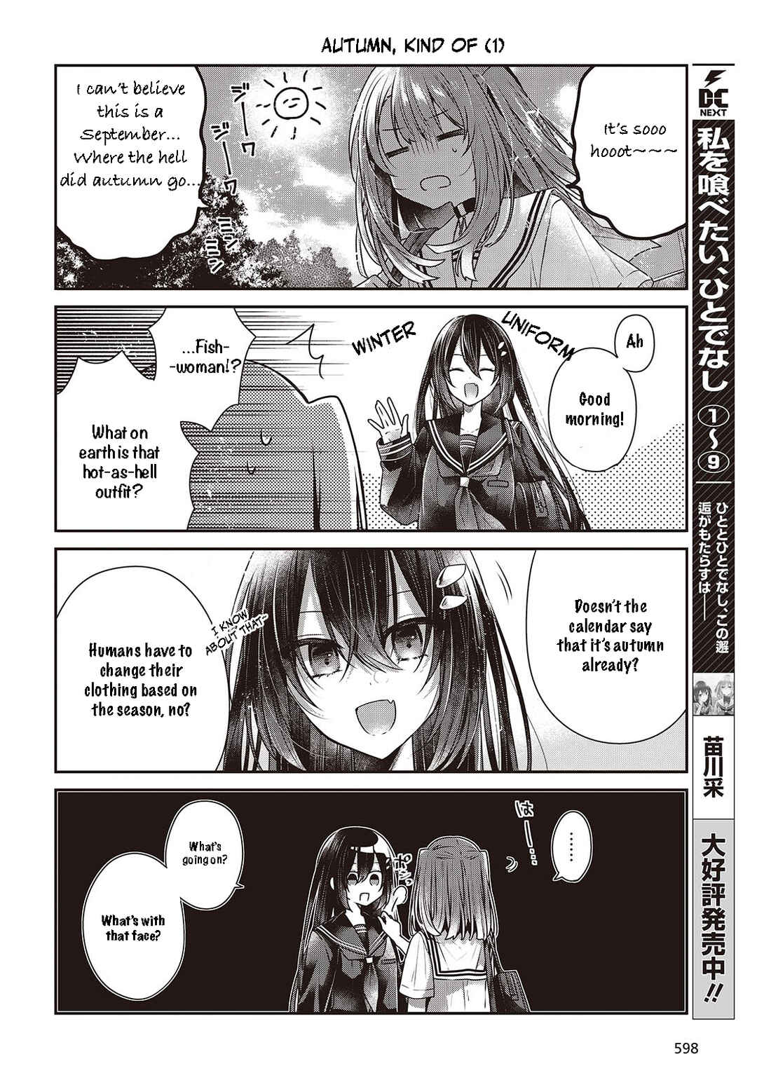Chapter 44.5 - Page 2