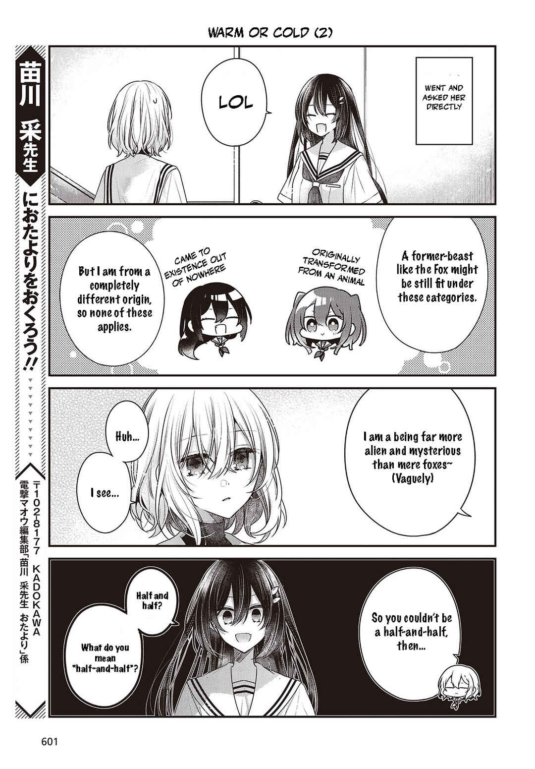 Chapter 44.5 - Page 5