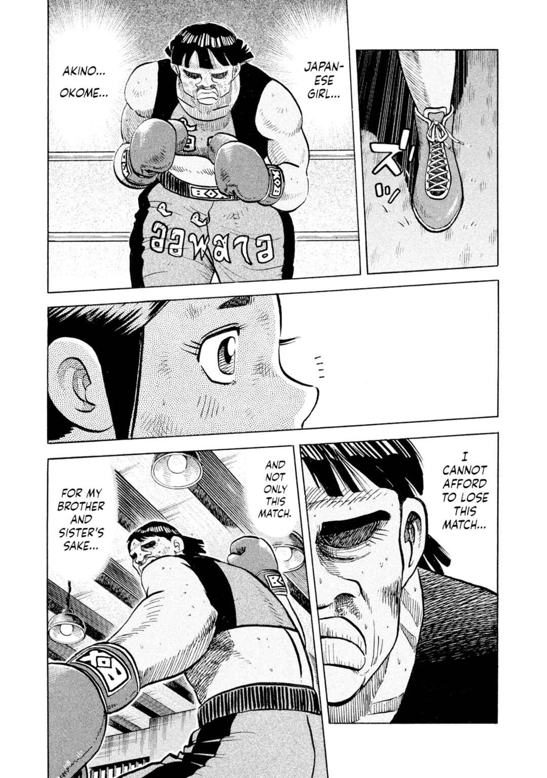 Chapter 50 - Page 14