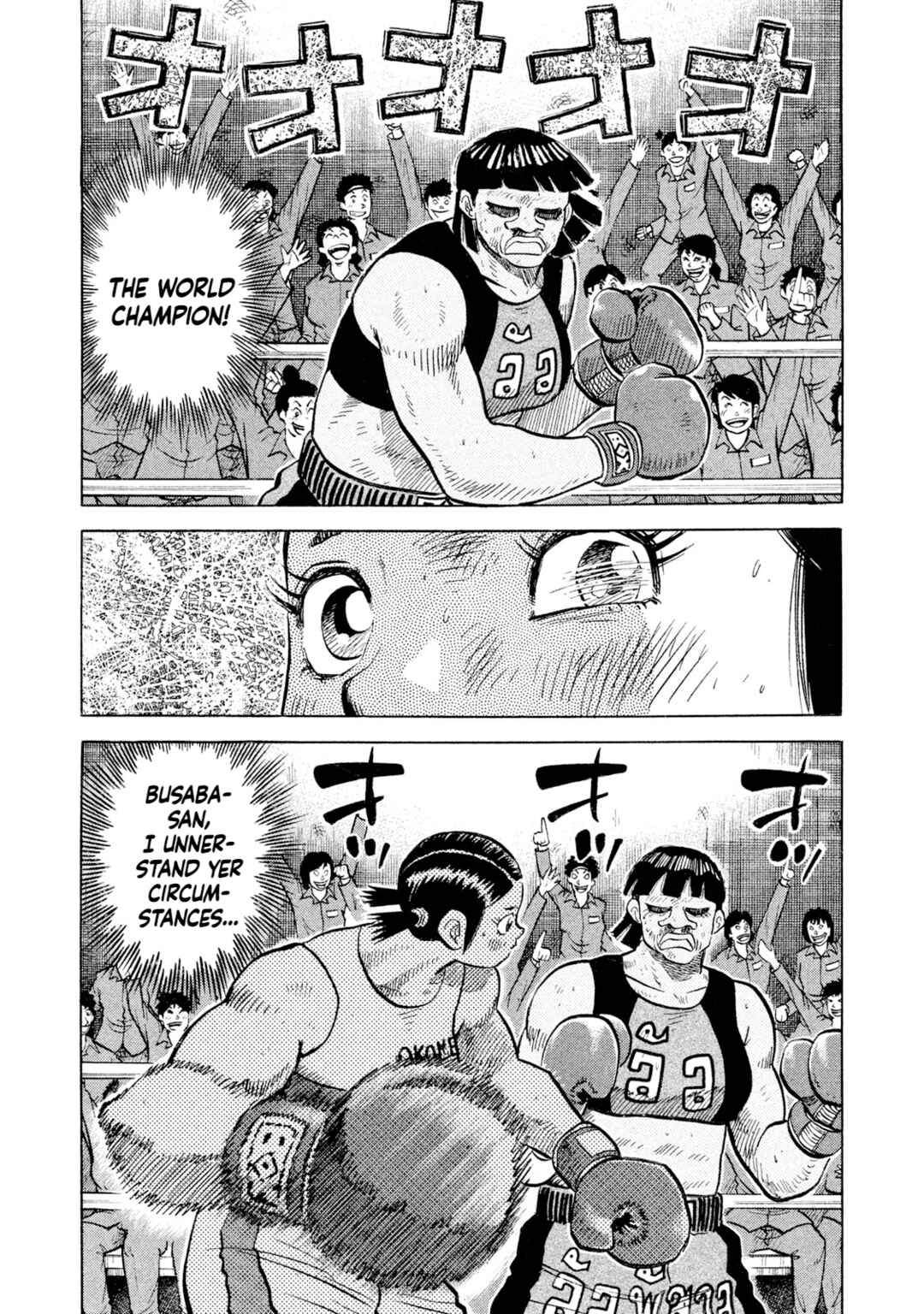 Chapter 50 - Page 16