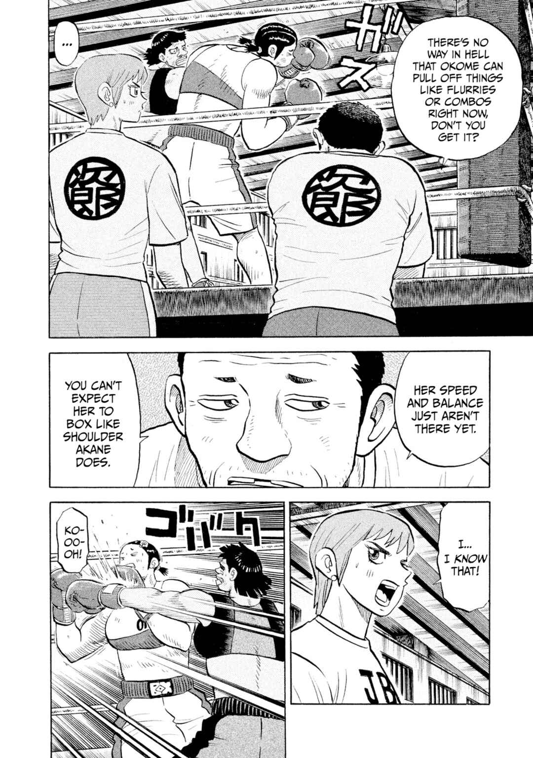 Chapter 50 - Page 7