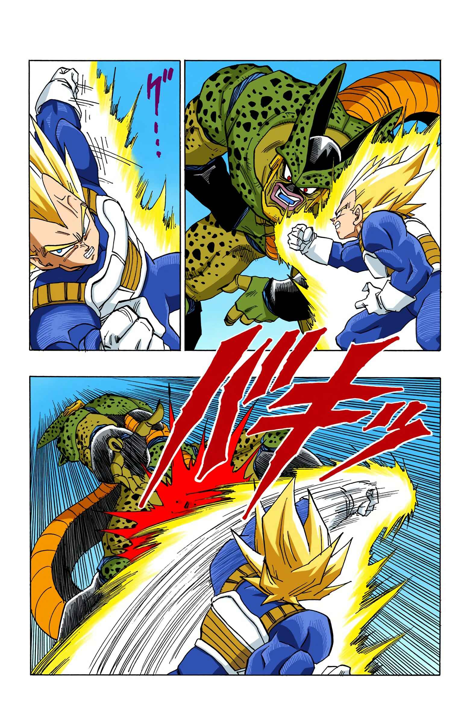 Chapter 378 - Page 2