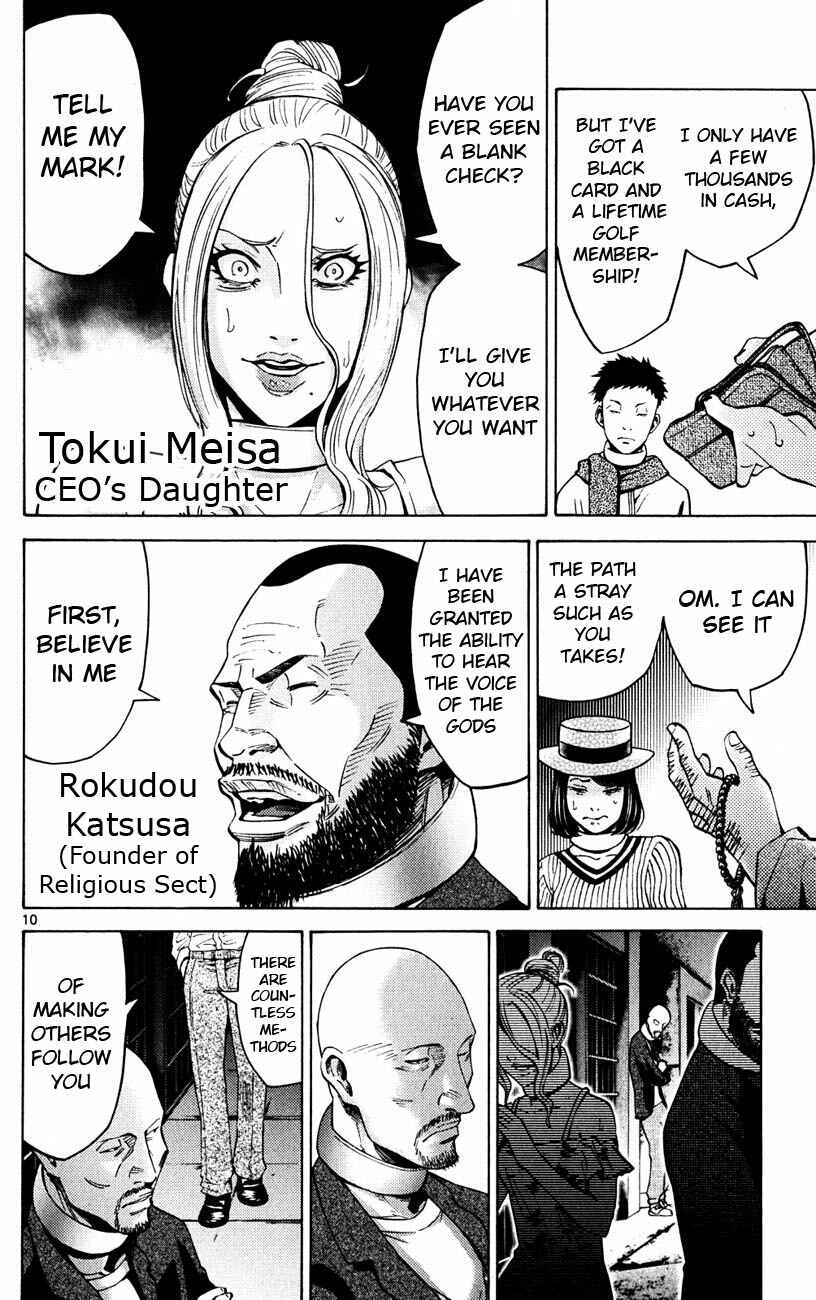 Chapter 45 - Page 10