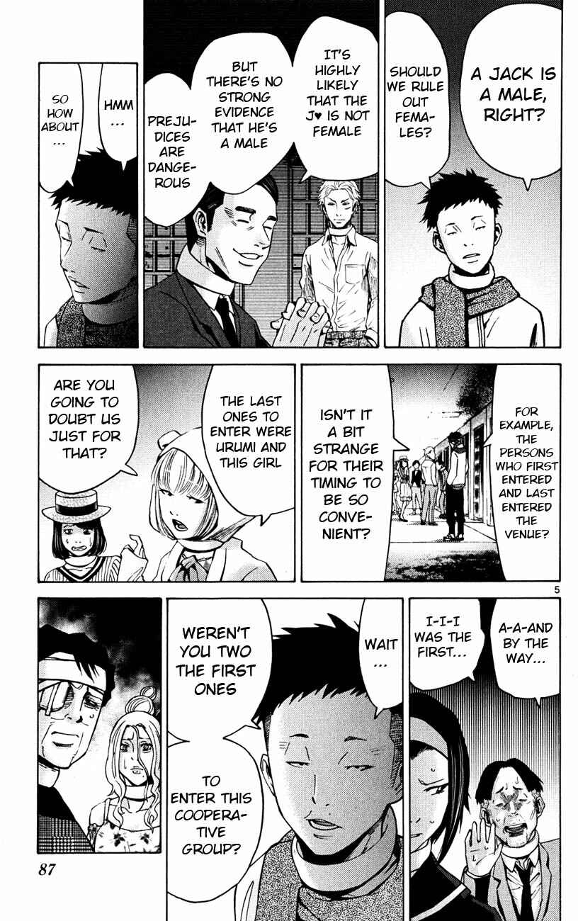 Chapter 45 - Page 5
