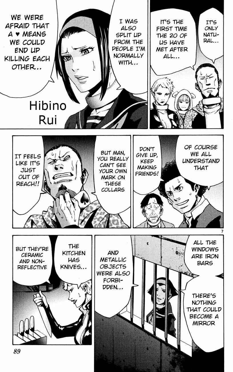 Chapter 45 - Page 7
