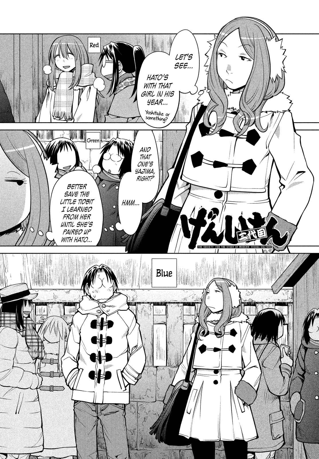 Chapter 115 - Page 1