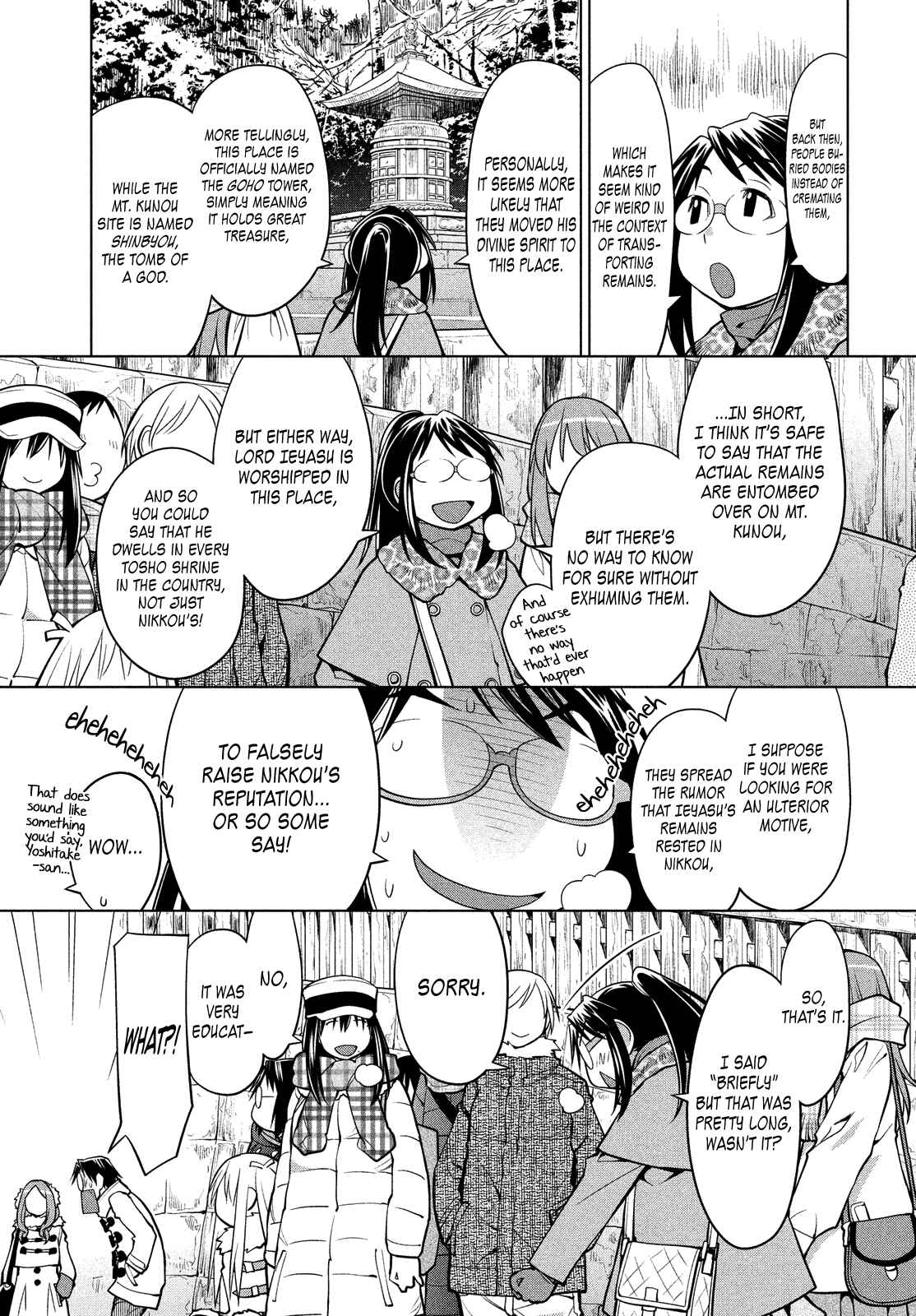 Chapter 115 - Page 5