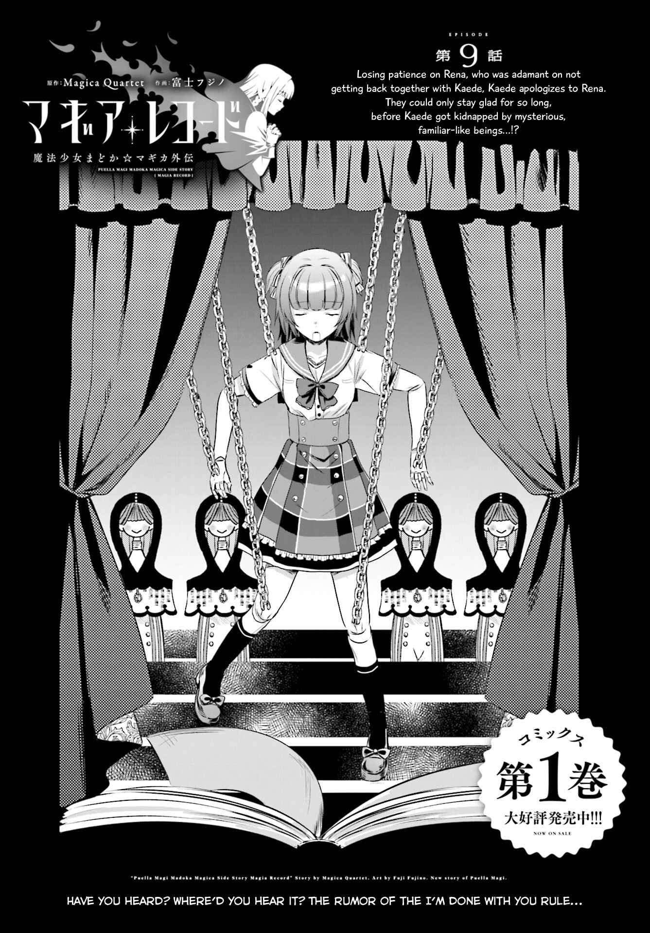 Chapter 9 - Page 1