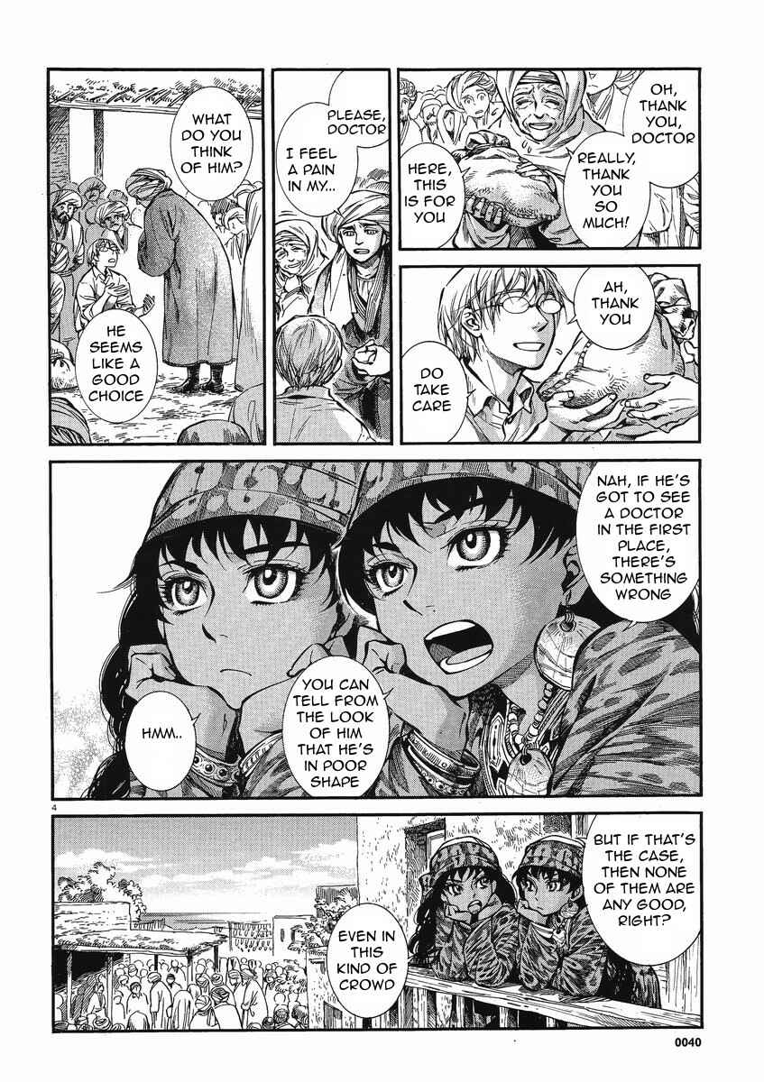 Chapter 20 - Page 4