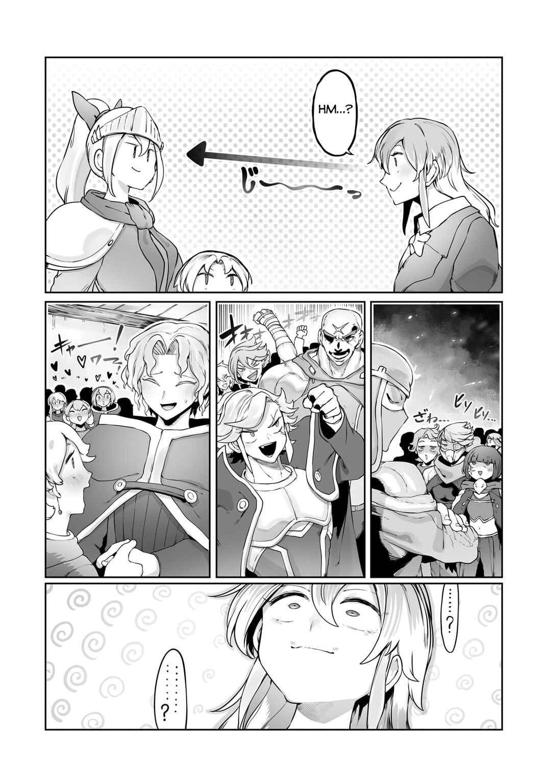 Chapter 32 - Page 21