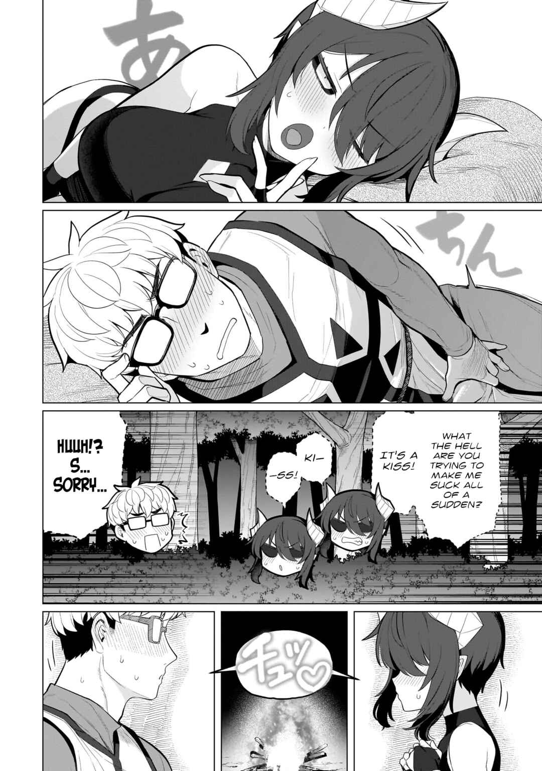 Chapter 73 - Page 12