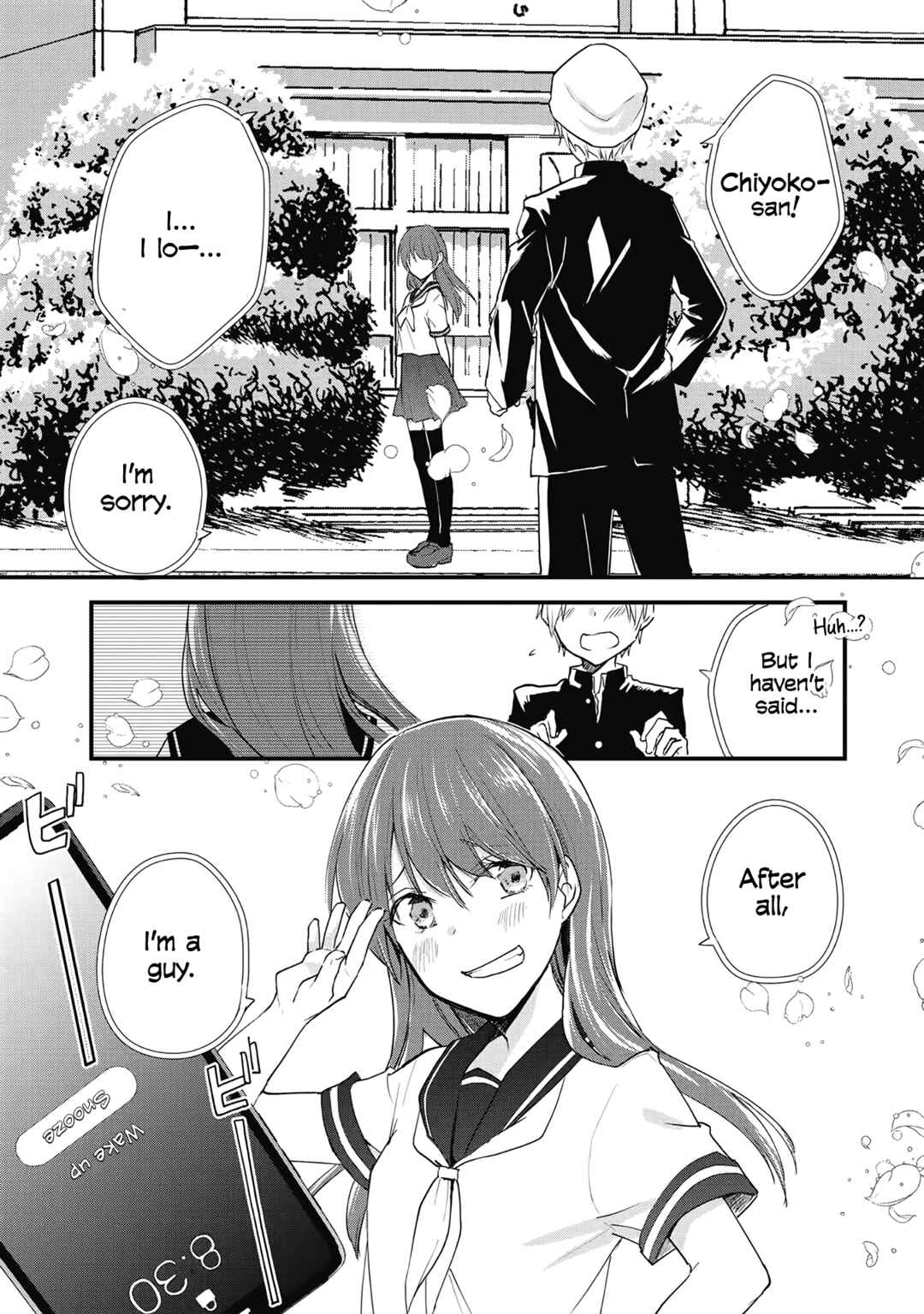 Chapter 84 - Page 1