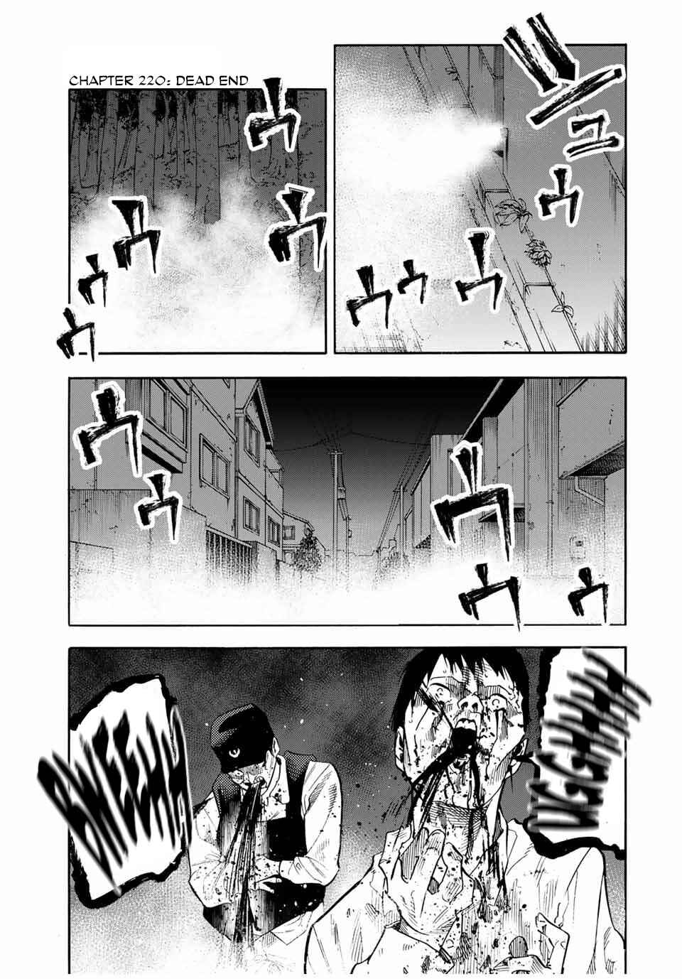 Chapter 220 - Page 1