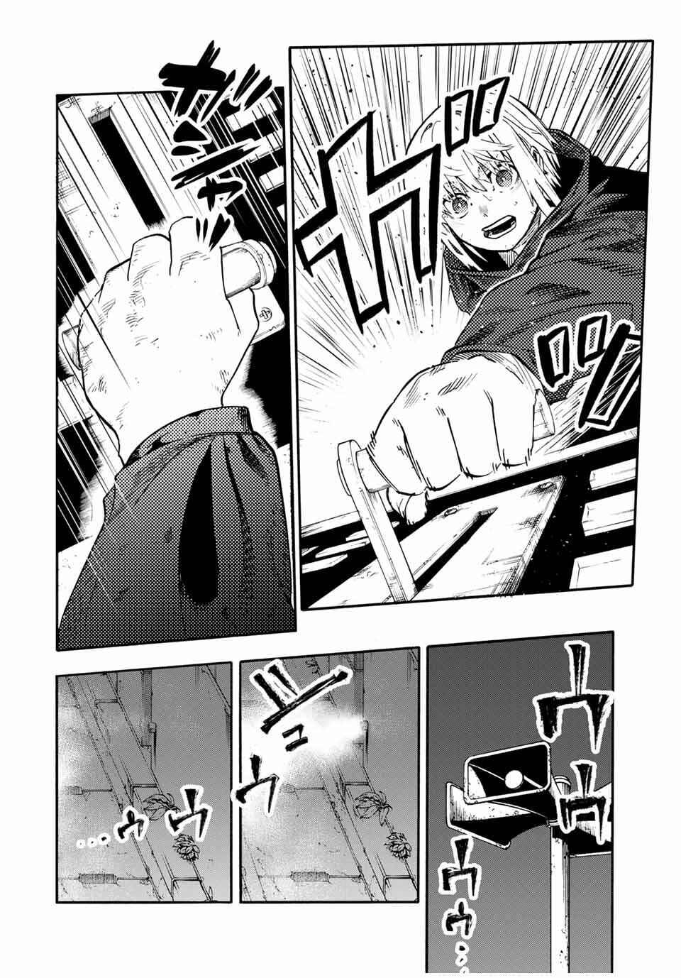 Chapter 220 - Page 12