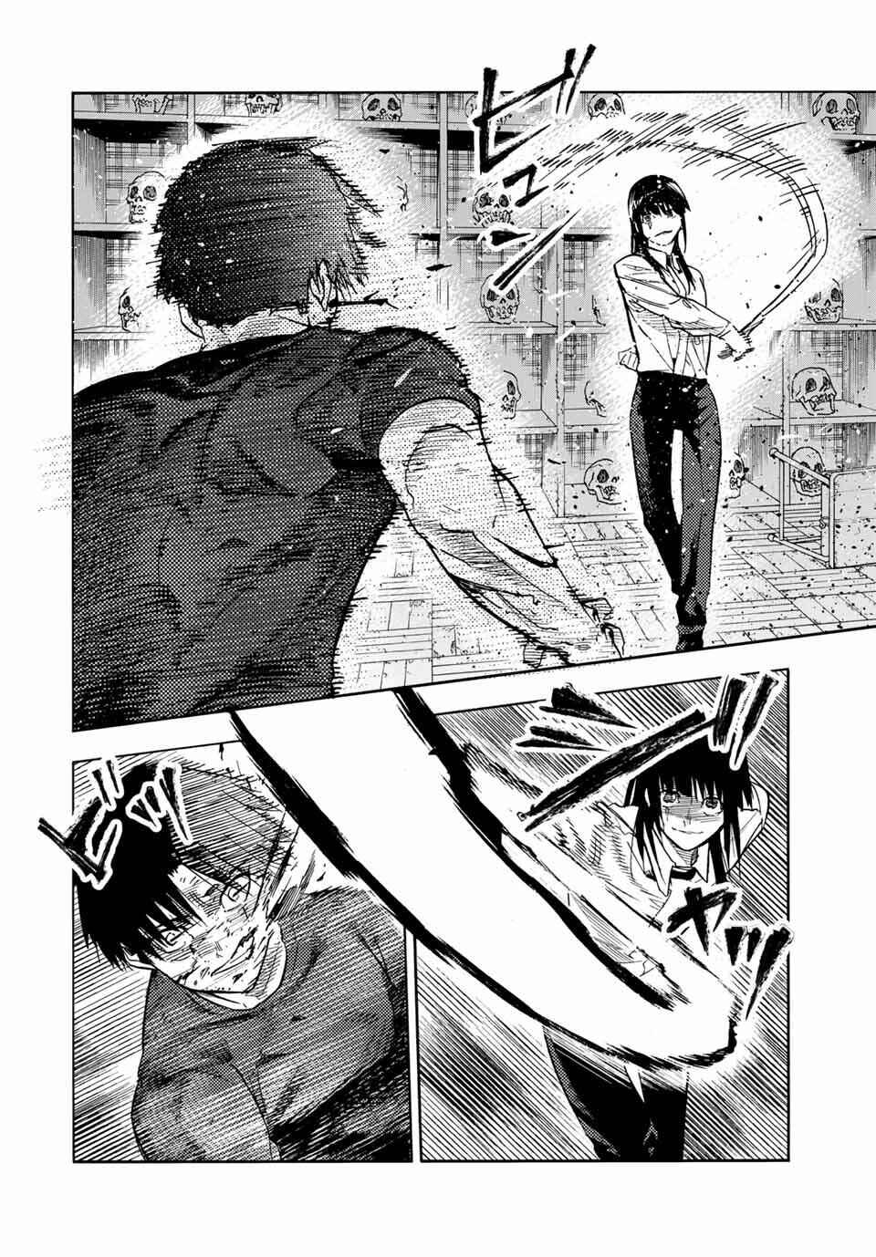 Chapter 220 - Page 18