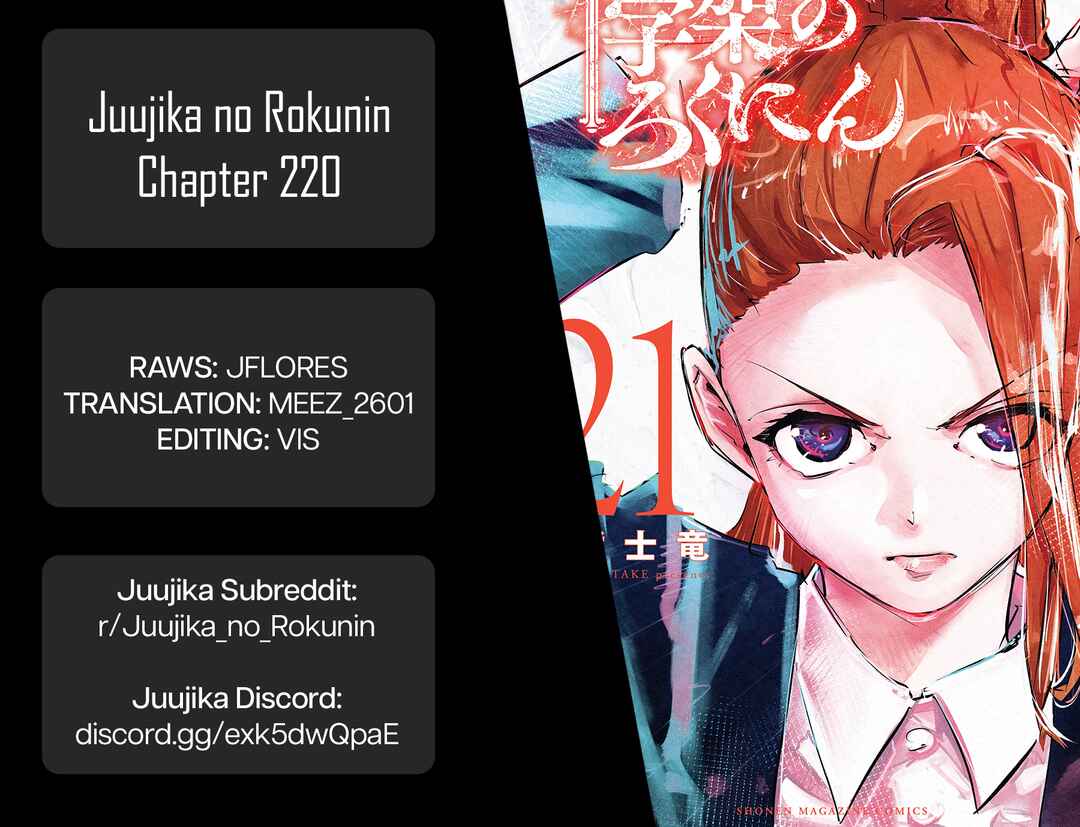 Chapter 220 - Page 21