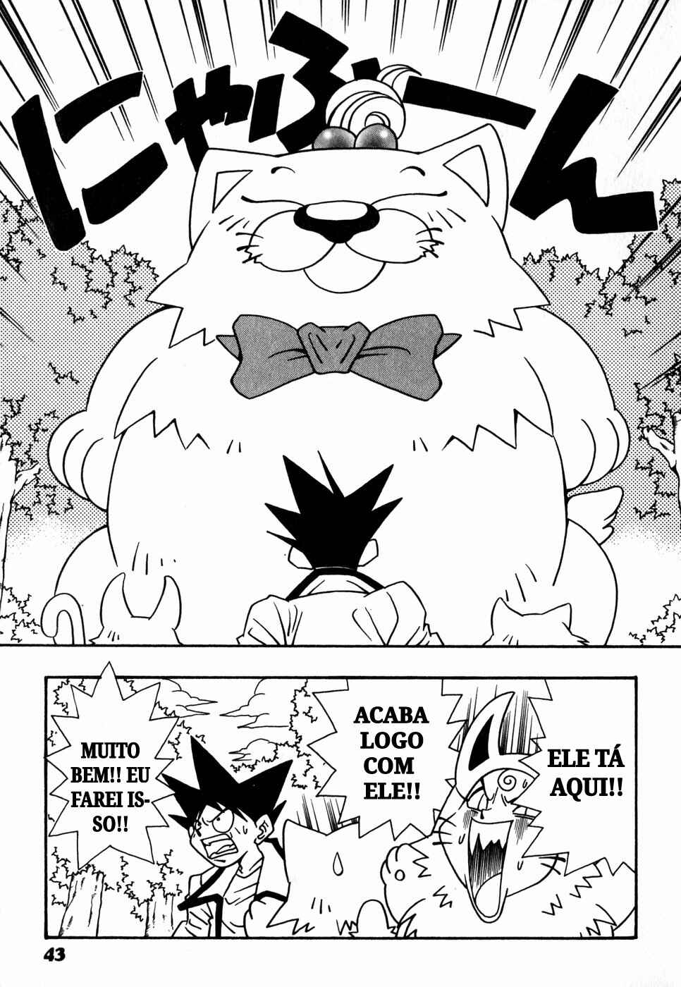 Chapter 2 - Page 5