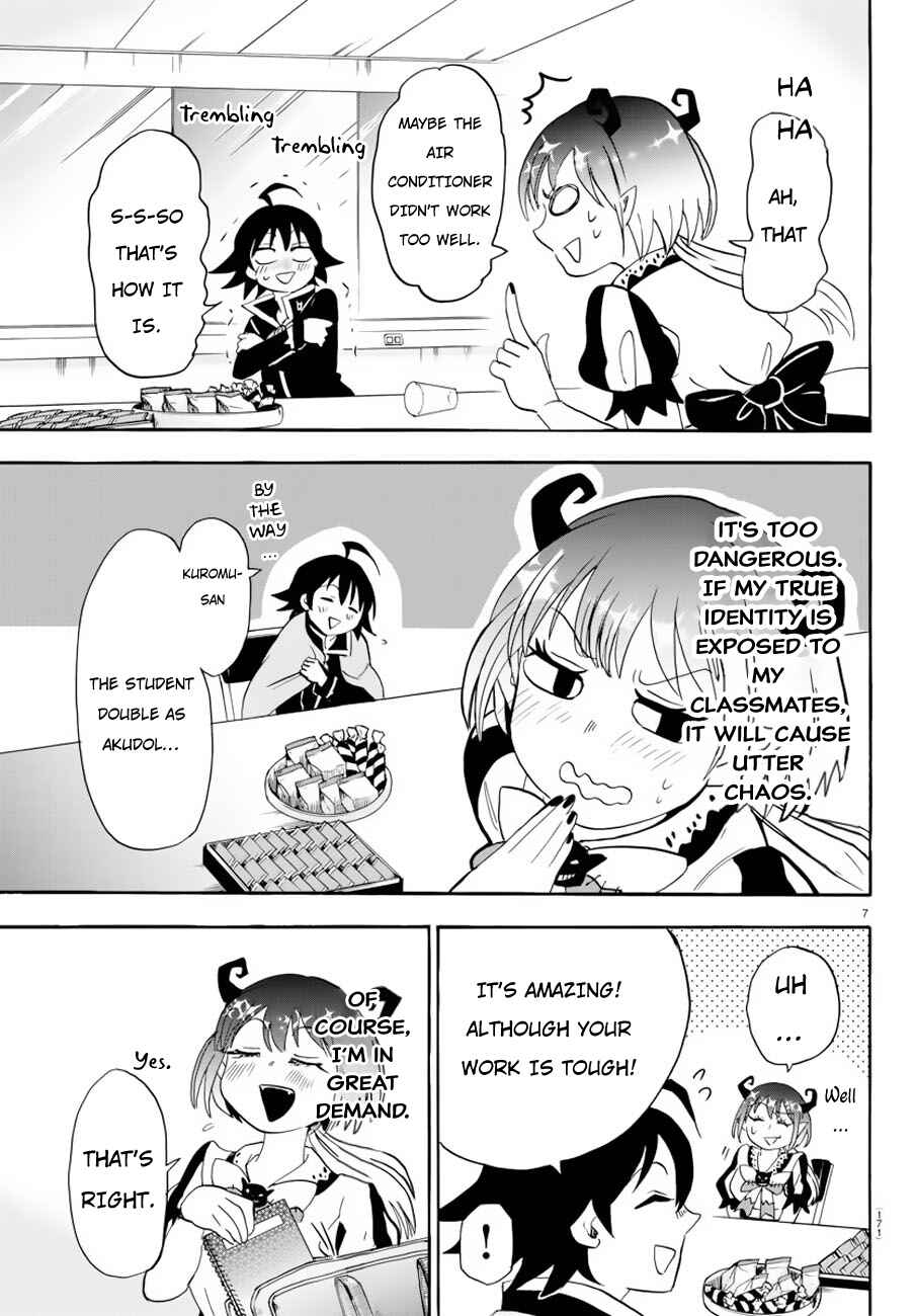 Chapter 41 - Page 7