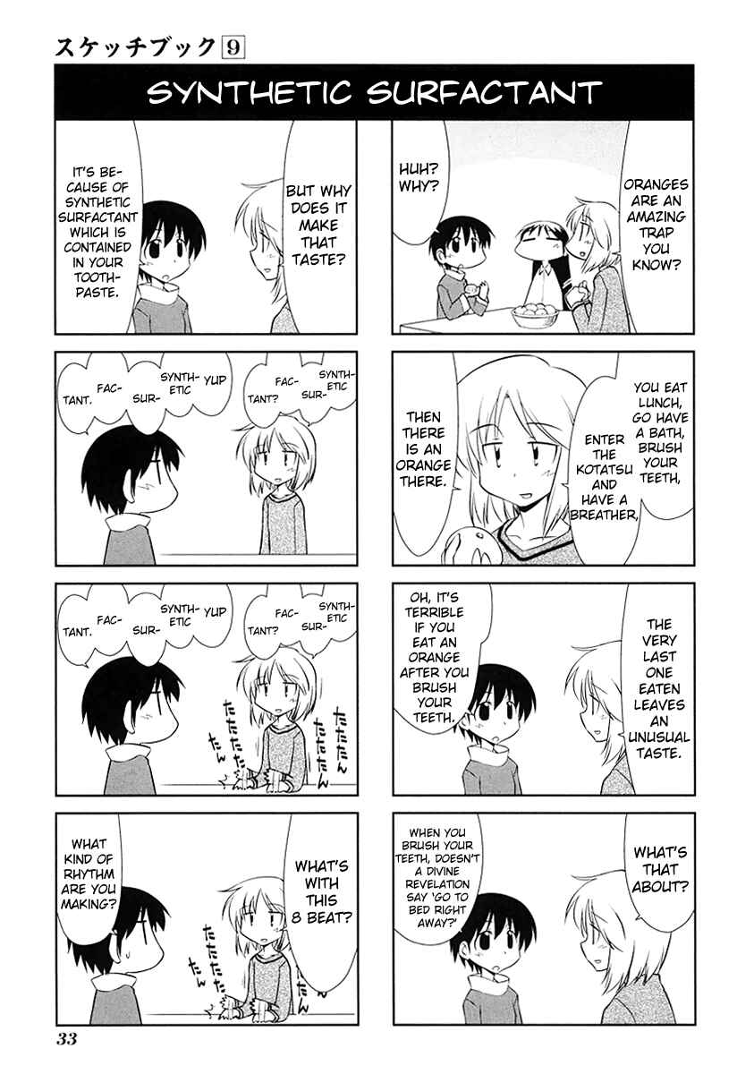 Chapter 120 - Page 5