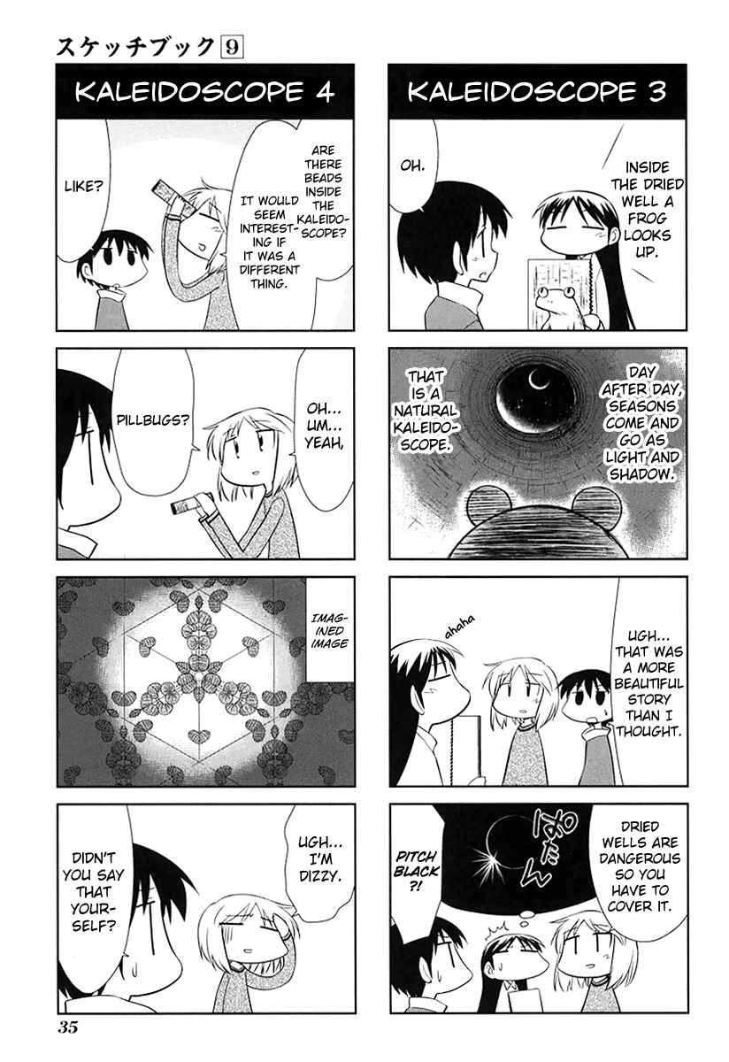 Chapter 120 - Page 7