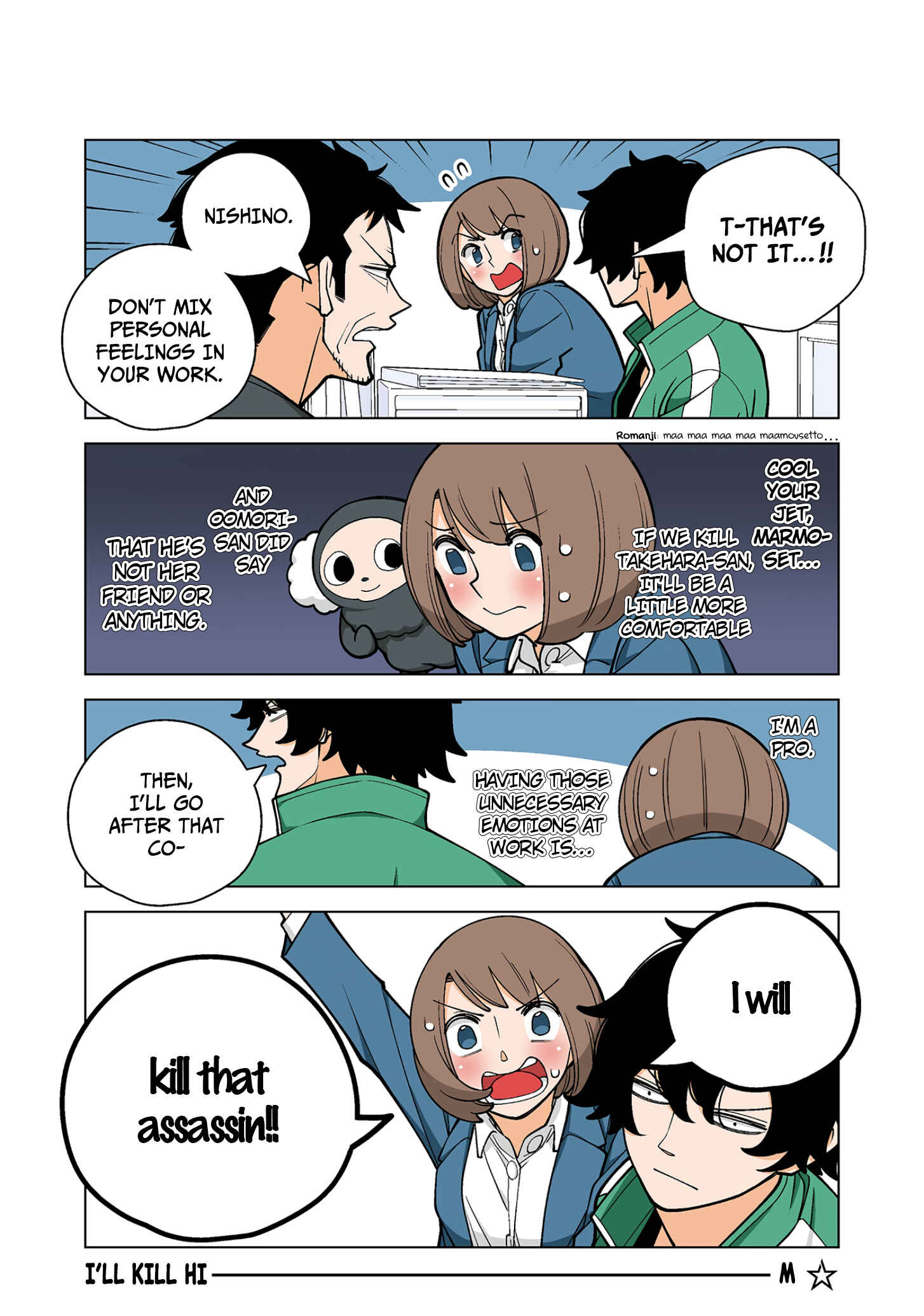 Chapter 45 - Page 3