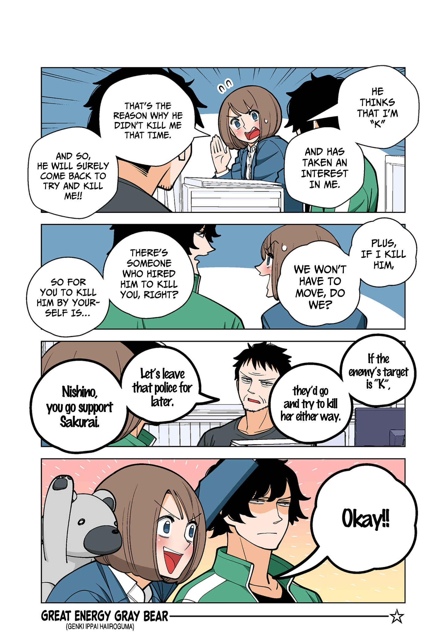 Chapter 45 - Page 4