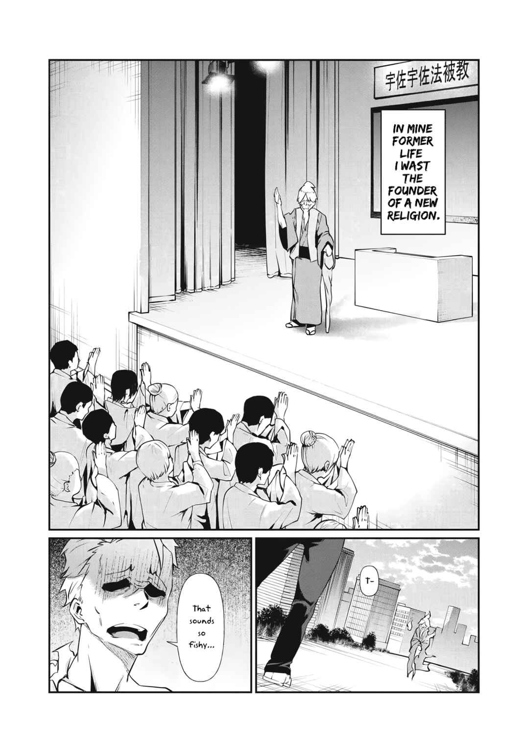 Chapter 2 - Page 3