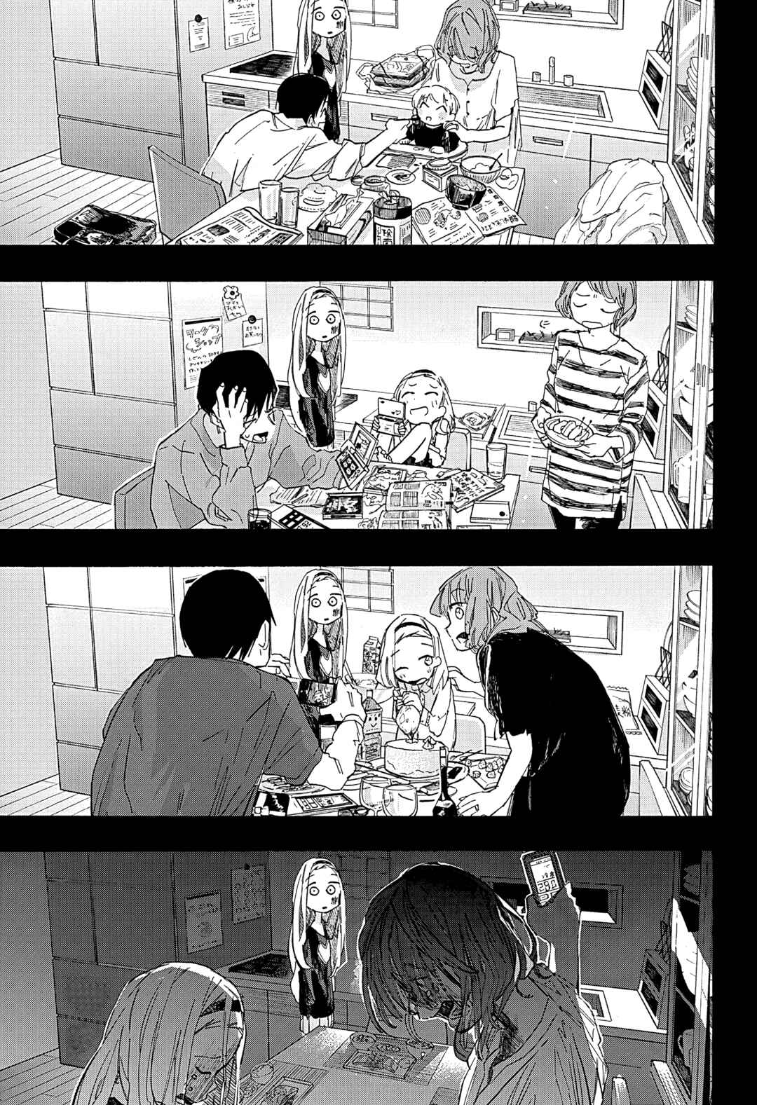 Chapter 7 - Page 16