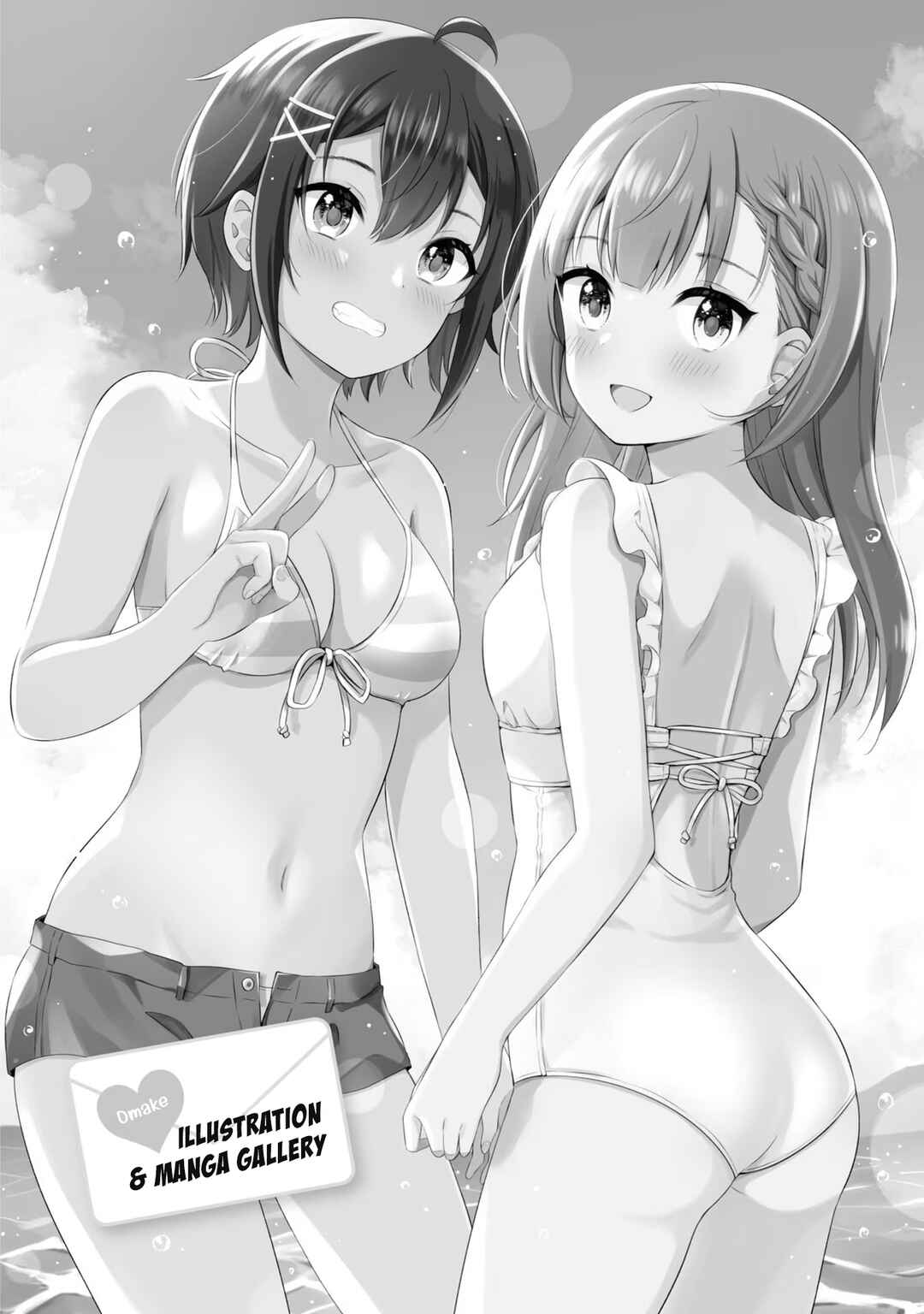 Chapter Extra/Omake - Beach Episode - Page 1