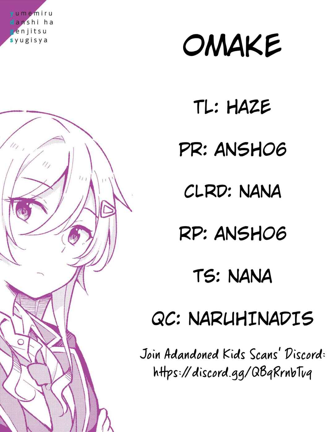 Chapter Extra/Omake - Beach Episode - Page 12