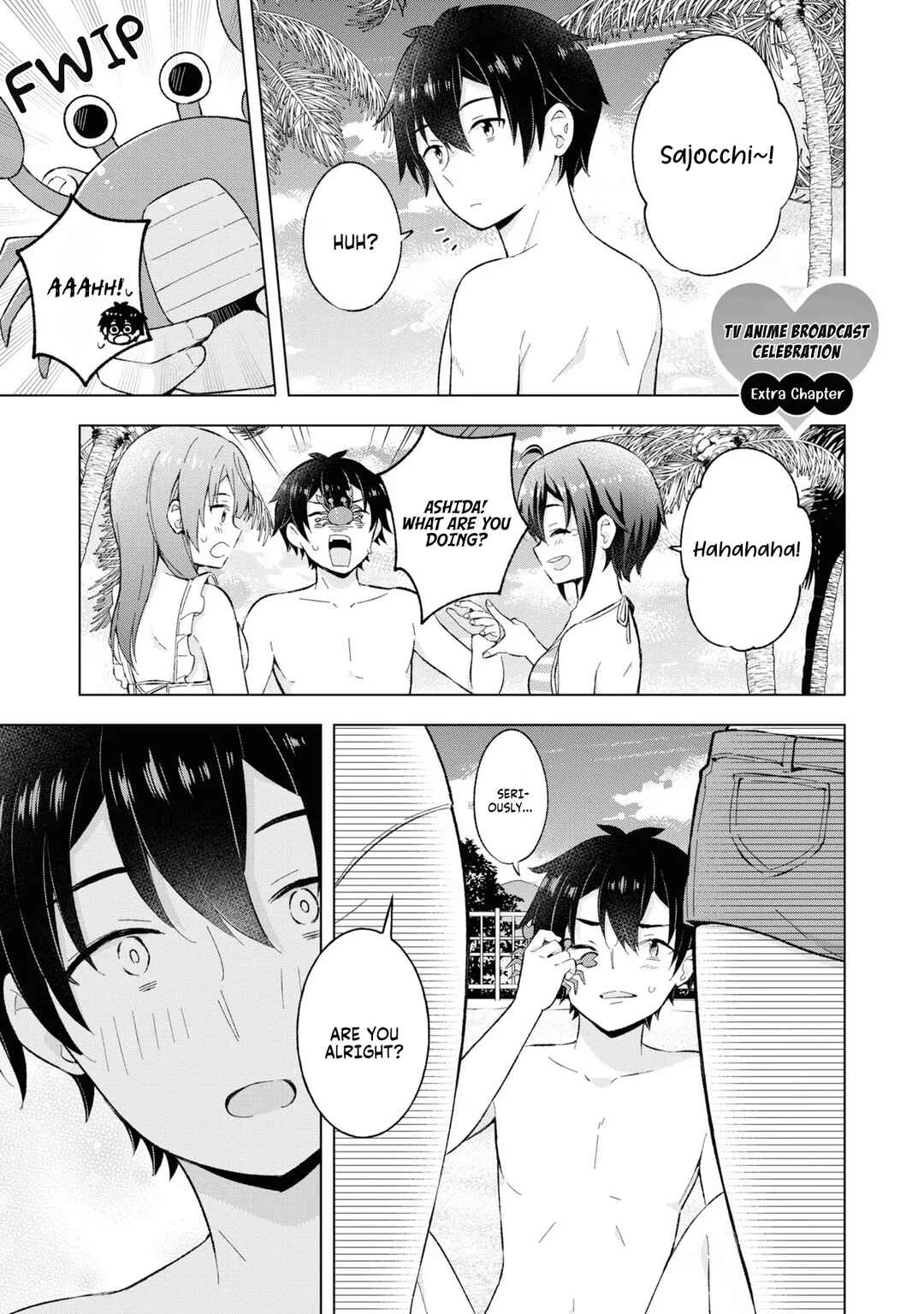 Chapter Extra/Omake - Beach Episode - Page 2