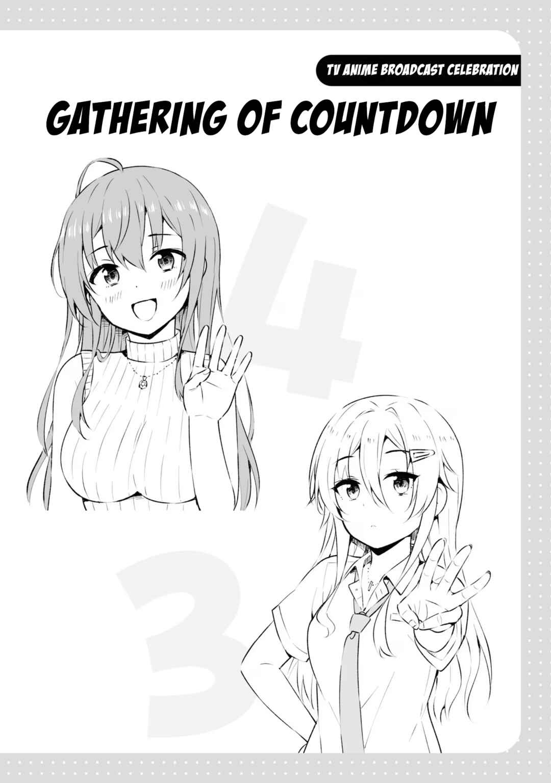Chapter Extra/Omake - Beach Episode - Page 7