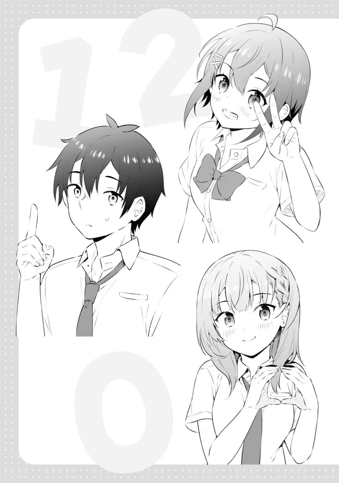 Chapter Extra/Omake - Beach Episode - Page 8