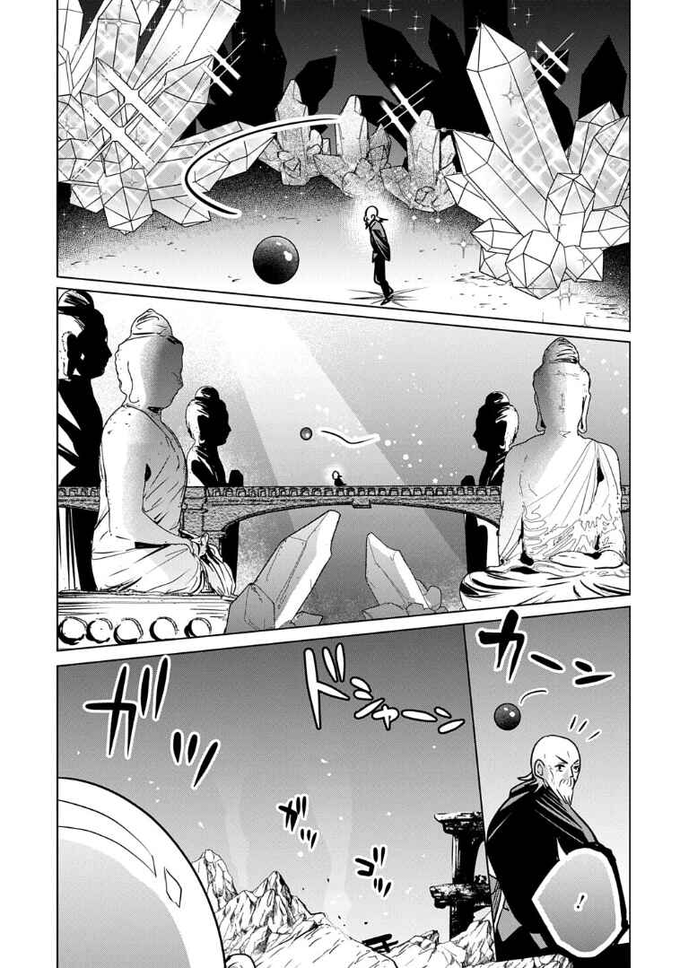 Chapter 9 - Page 7
