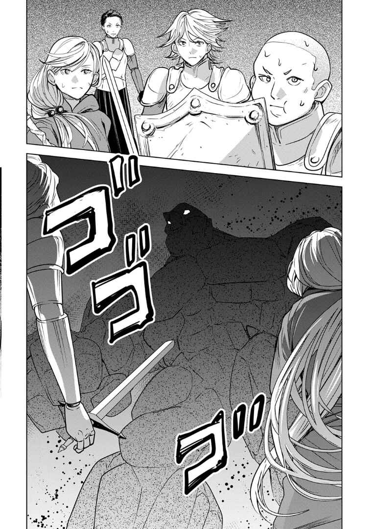 Chapter 9 - Page 8