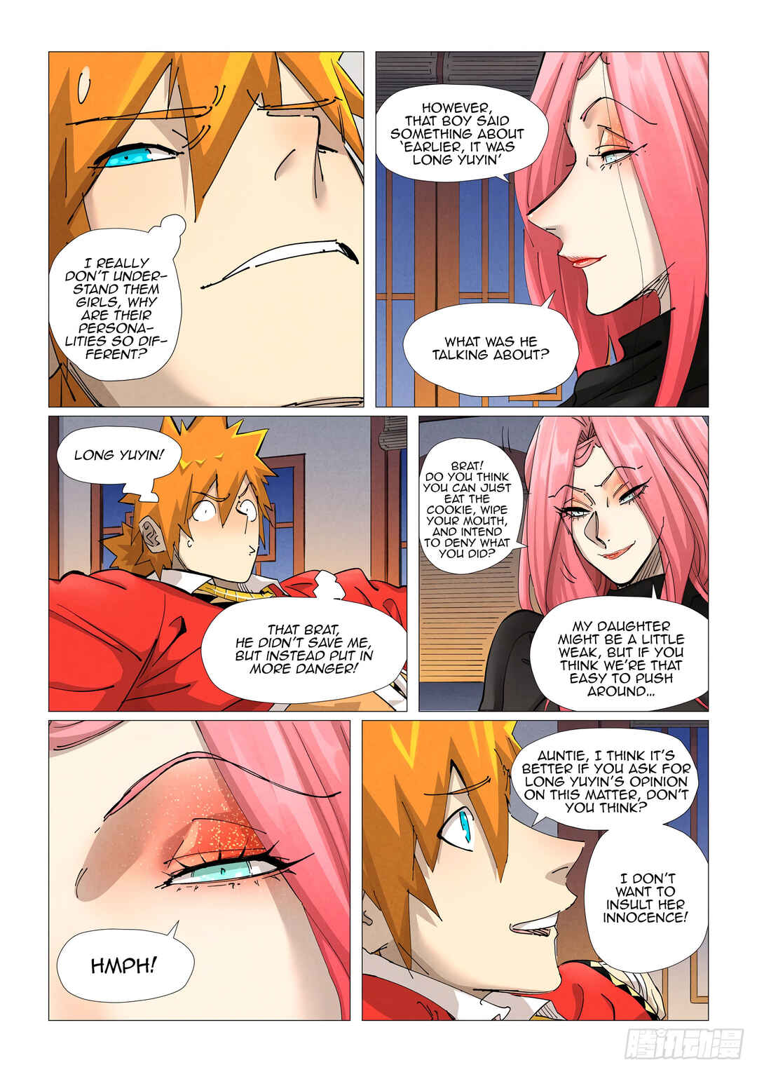 Chapter 378.5 - Page 3