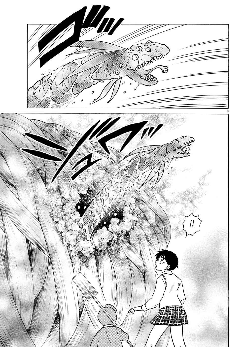 Chapter 315 - Page 4
